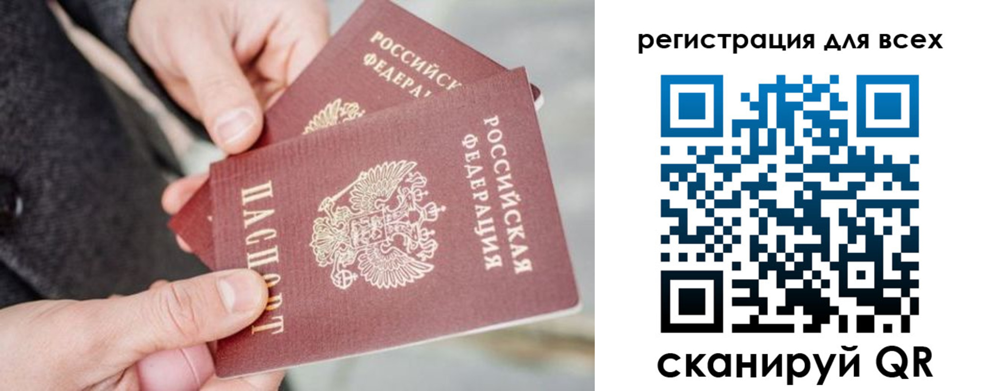 временная регистрация надежно в Зеленодольске