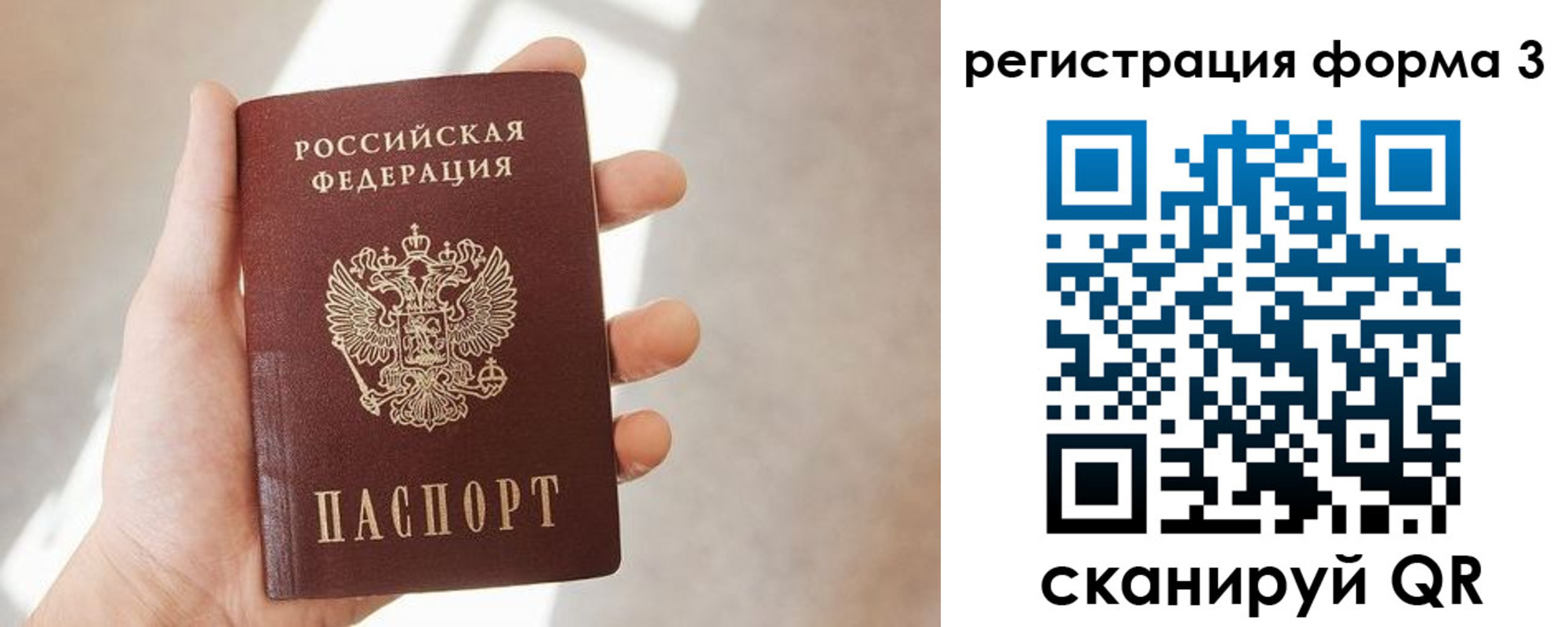 регистрация в Зеленодольске
