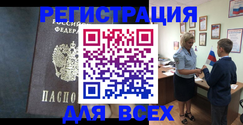 регистрация для дет. сада в Зеленодольске